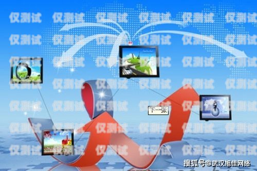 山東電話外呼系統(tǒng)加盟——開啟商業(yè)成功的新途徑山東外呼外包公司