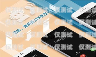 探索青島智能語音外呼系統公司的創新與發展青島智能外呼機器人