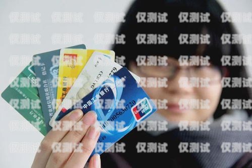 興業(yè)銀行信用卡電銷，挑戰(zhàn)與機遇并存興業(yè)銀行信用卡電銷好做嗎安全嗎
