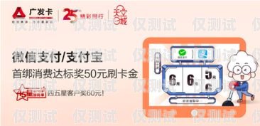 興業(yè)銀行信用卡電銷，挑戰(zhàn)與機遇并存興業(yè)銀行信用卡電銷好做嗎安全嗎