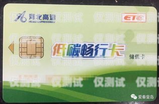 蘇州金融行業電銷卡價格指南蘇州金融行業電銷卡多少錢一張