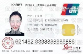 潛江民生電銷卡——為您提供便捷、高效的通訊服務民生電銷卡套餐