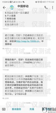 電銷公司電銷卡被停機，如何應對？電銷公司電銷卡被停機了怎么辦