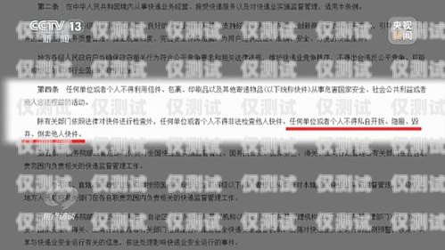 電銷公司電銷卡被停機，如何應對？電銷公司電銷卡被停機了怎么辦