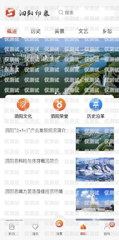 泗陽外呼系統(tǒng)招聘信息最新