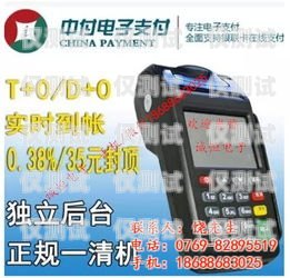 電話機器人在 POS 機行業的應用與發展電話機器人pos機行業分析