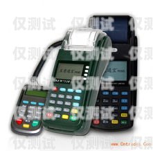 電話機器人在 POS 機行業的應用與發展電話機器人pos機行業分析