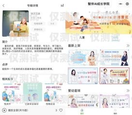 電話機器人，值得信賴的溝通伙伴電話機器人值得信賴嗎