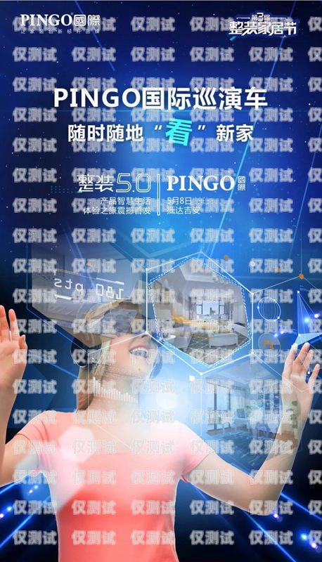 暢響電話機器人，提升客戶體驗的創新解決方案暢響電話機器人怎么樣設置