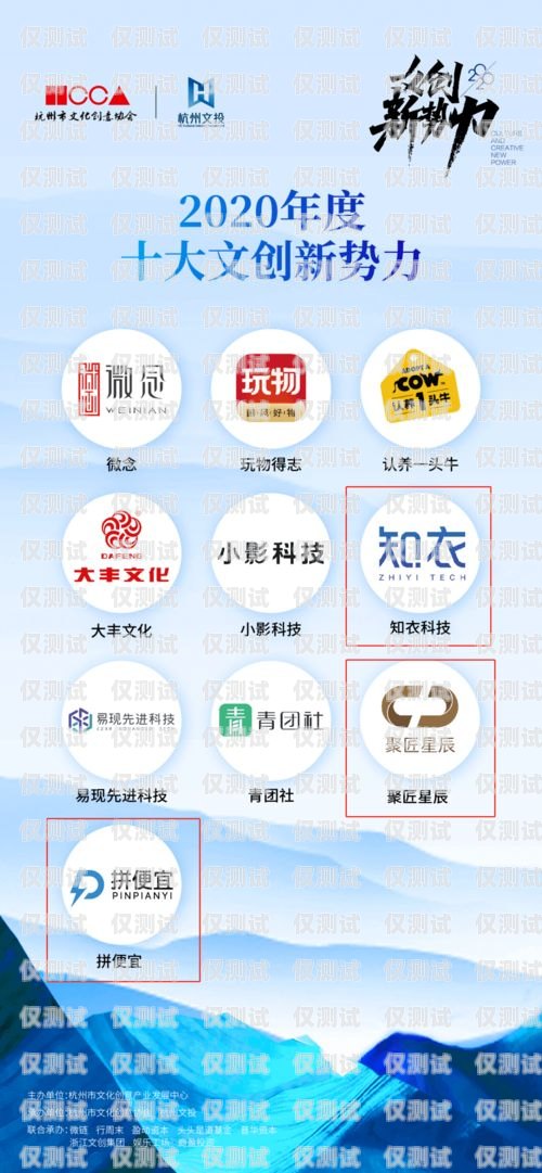 山東通信外呼系統推廣公司，助力企業提升銷售與服務的創新伙伴山東外呼外包公司