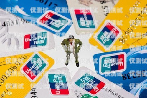 平?jīng)龉倦婁N卡——提升銷售效率的利器平?jīng)龉倦婁N卡怎么辦理