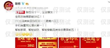 揭秘貴陽京東防封電銷卡，保障銷售與合規的完美結合貴陽京東防封電銷卡在哪里辦