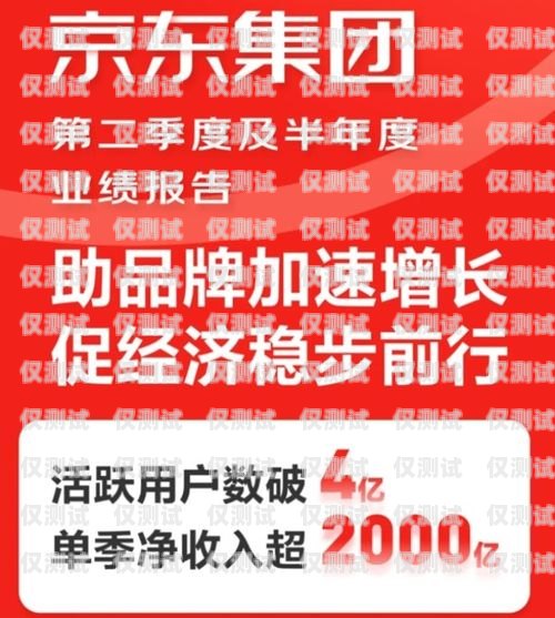揭秘貴陽京東防封電銷卡，保障銷售與合規的完美結合貴陽京東防封電銷卡在哪里辦