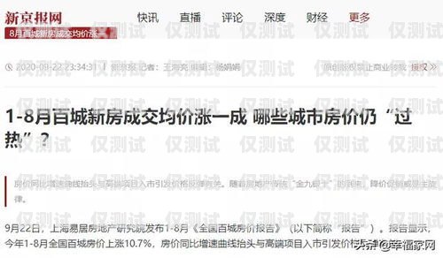 珠海人工外呼系統價格解析珠海人工外呼系統多少錢一個月