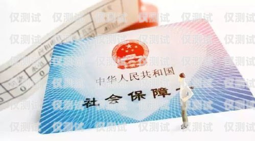 電銷卡被投訴了要交罰款嗎？了解相關規定和應對措施電銷卡被投訴了要交罰款嗎怎么處理