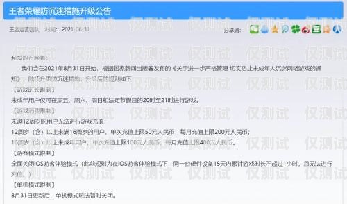 電銷卡被投訴了要交罰款嗎？了解相關規定和應對措施電銷卡被投訴了要交罰款嗎怎么處理