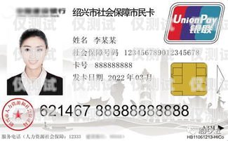 紹興防封版電銷卡，保障電銷業(yè)務(wù)的穩(wěn)定與安全抗封電銷卡