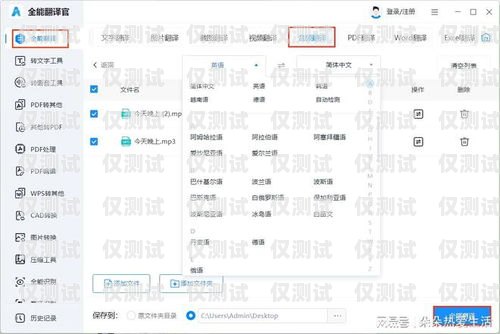 了解語音外呼系統，提升業務效率的必備工具語音外呼系統聯系電話怎么設置