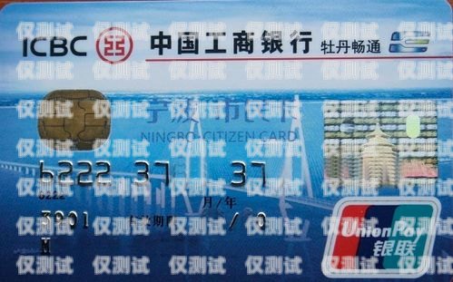 寧波電銷卡渠道商轉讓平臺，商機與挑戰(zhàn)并存寧波電銷卡渠道商轉讓平臺有哪些