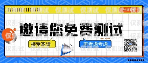 重慶電銷外呼系統排名重慶外呼公司