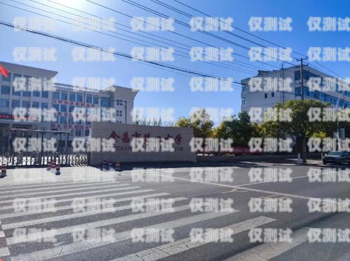 金昌市電話機器人公司地址金昌市電話機器人公司地址在哪里