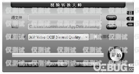 菜鳥客服外呼顯示系統異常，問題與解決方案菜鳥外呼客服是什么意思