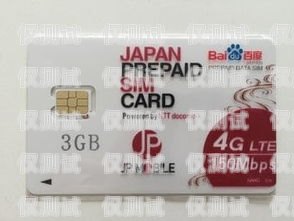 公主嶺電銷電話卡，合法合規(guī)與風(fēng)險(xiǎn)并存公主嶺手機(jī)卡