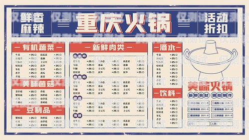 海口電銷包月卡價格表圖片大全海口電銷包月卡價格表圖片大全