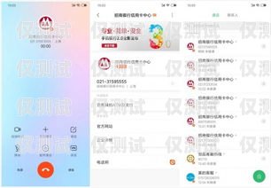 石家莊電銷卡低資費，助力企業降低通訊成本石家莊電銷卡低資費怎么辦