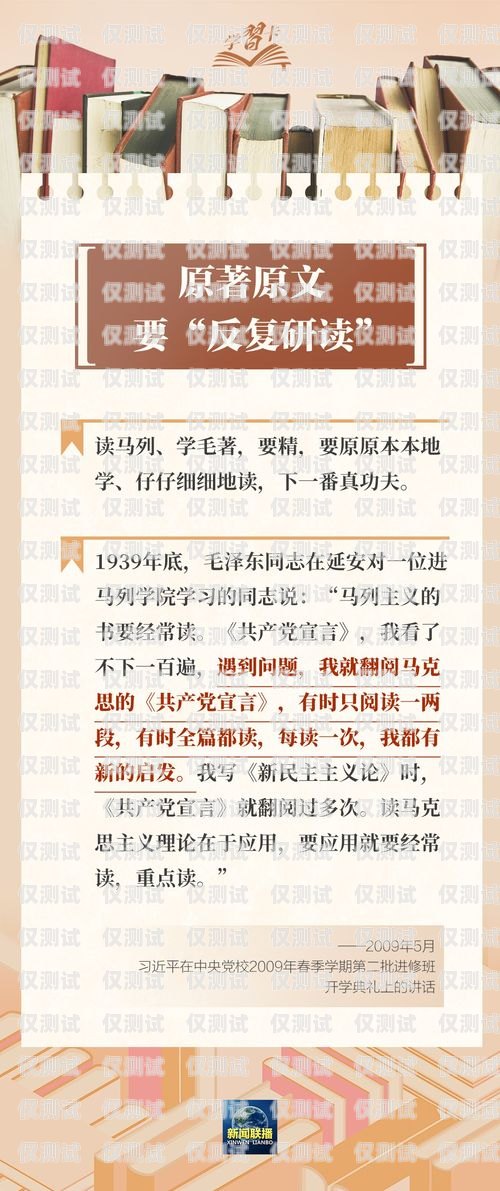 電銷卡是什么？了解電銷卡的定義、特點和用途電銷卡是什么卡
