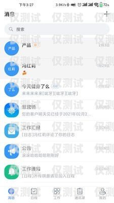 企蜂云外呼管理系統——提升銷售效率的必備工具企蜂云官網