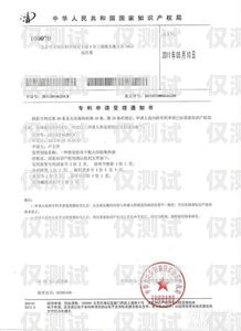 河北不記名電銷卡代理公司，助力企業通訊的可靠選擇石家莊不記名電話卡