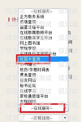 河北不記名電銷卡代理公司，助力企業通訊的可靠選擇石家莊不記名電話卡
