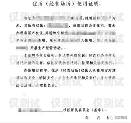 個體工商戶辦理電銷卡的相關問題解答個體工商戶可以辦電銷卡嗎