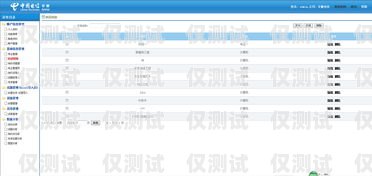 安徽電信外呼系統(tǒng)價(jià)格及優(yōu)勢電信外呼業(yè)務(wù)