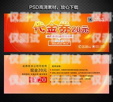 電銷賣會員卡話術模板電話推銷會員卡話術