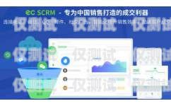 外呼系統價格有哪些外呼系統一般多少錢