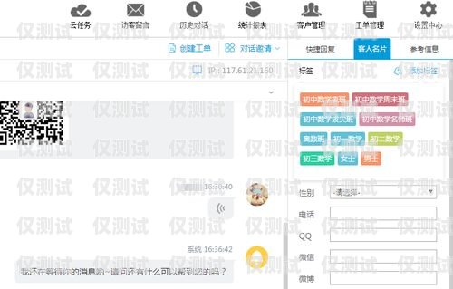 信用卡電銷邀約客服，提升銷售效果的關鍵角色信用卡電銷邀約客服電話