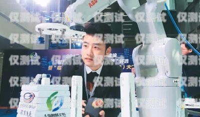 三門峽電銷機器人聯系電話，開啟智能銷售新時代三門峽機器人廠