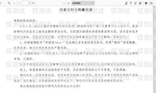 電銷公司辦的合約卡是真的嗎？揭開合約卡的真相電銷公司辦的合約卡是真的嗎嗎