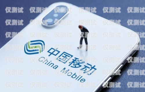 電銷卡可以轉(zhuǎn)運營商嗎？電銷卡可以轉(zhuǎn)運營商嗎移動