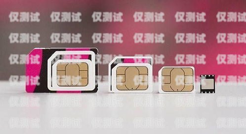 電銷卡可以轉(zhuǎn)運營商嗎？電銷卡可以轉(zhuǎn)運營商嗎移動