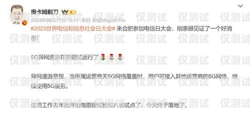 電銷卡——催收公司的利器還是隱患？催收公司的電銷卡是真的嗎
