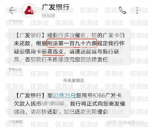 電銷卡——催收公司的利器還是隱患？催收公司的電銷卡是真的嗎
