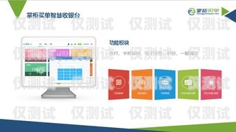 開啟成功之門，成為東莞外呼系統加盟代理的引領者東莞外呼系統加盟代理電話