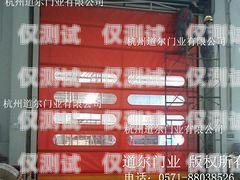 開啟成功之門，成為東莞外呼系統加盟代理的引領者東莞外呼系統加盟代理電話