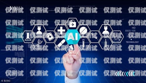 上海 AI 智能電話機器人——助力企業高效溝通的利器上海ai智能電話機器人功能介紹