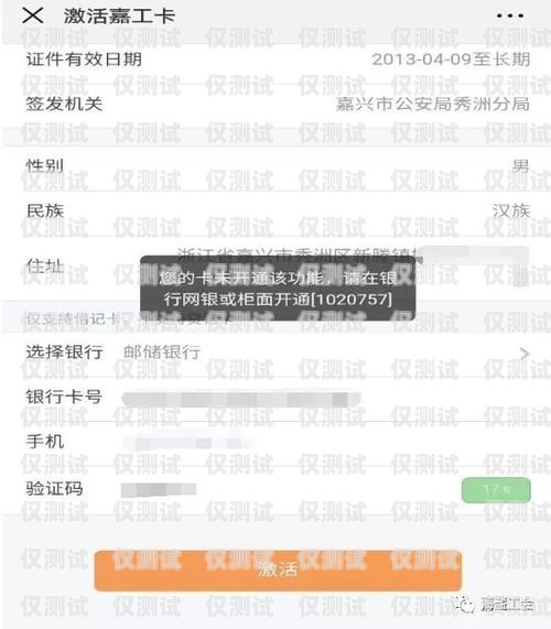 合法合規的電銷工具——實名電銷卡已經實名的電銷卡從哪里購買
