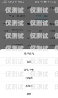 合法合規的電銷工具——實名電銷卡已經實名的電銷卡從哪里購買