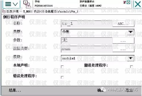 電銷機(jī)器人編程有必要考嗎？電銷機(jī)器人編程有必要考嗎知乎